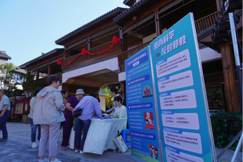 浙江省台州天台县开展平安浙江建设20周年主题宣传活动暨“反邪同心 平安同行”主题宣传活动304.png 浙江省台州天台县开展平安浙江建设20周年主题宣传活动暨“反邪同心 平安同行”主题宣传活动304.png